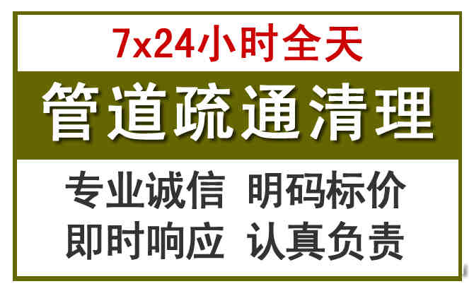 长安镇沉淀池清理