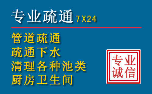 长安镇科技助力下的2026年夏季窨井管道疏通的新特点