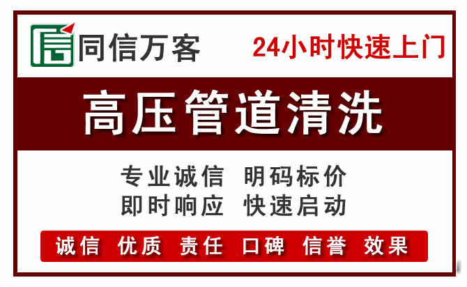 长安镇河道清理